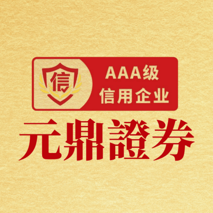 配资投资群体为什么更谨慎地看待线上股票配_7095